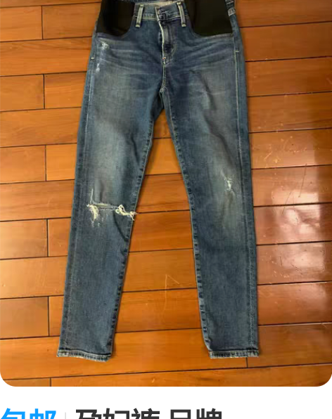 包邮孕妇裤 品牌 citizens##am...