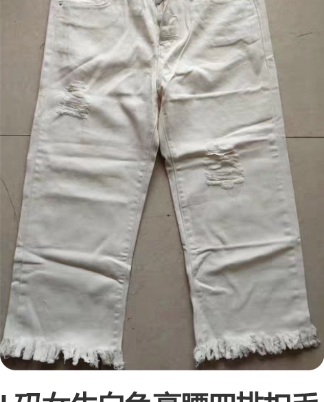 包邮牛仔裤几乎都是全新，都是s码 感兴趣的...