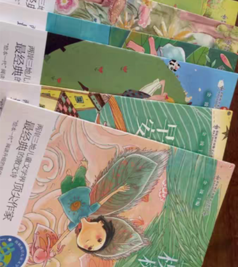 金波主编两岸三地儿童文学界顶尖作家最经典的...