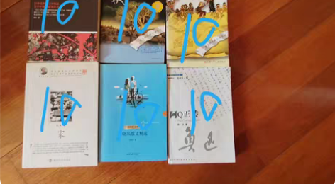 包邮英美散文选读1##amp；amp；2 ...