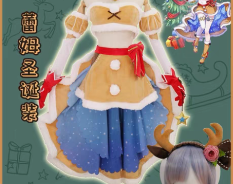 出/换/租 雷姆圣诞节白猫计划联动cos绝...