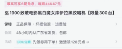 包邮唱片机～巫1900黑白色限量款 原本计...