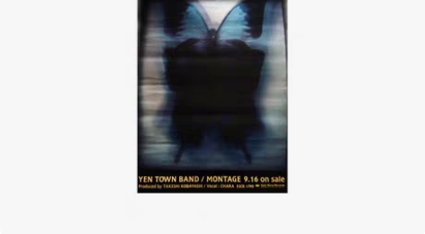 包邮【燕尾蝶】日版原版唱片海报 Yen Town Band ...