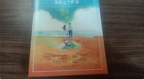 倾城之恋 又好看又好读的张爱玲散文集！！￥...