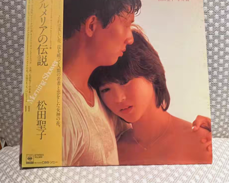 包邮【出】松田圣子 プルメリアの伝説 12...