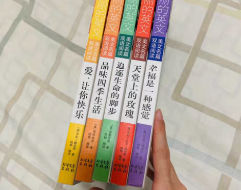 包邮#双11闲置急出 #图书几乎全新 最美...