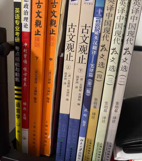 不考研啦,出2022年3月买的北航翻译硕士...