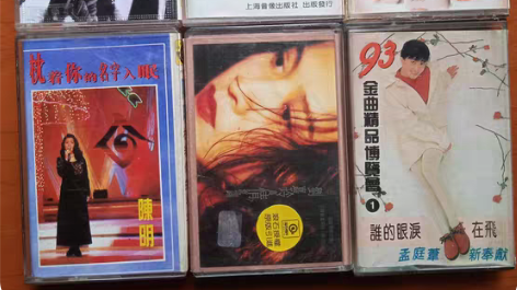 包邮闲置原装正版录音带60包邮 ,品相都不...