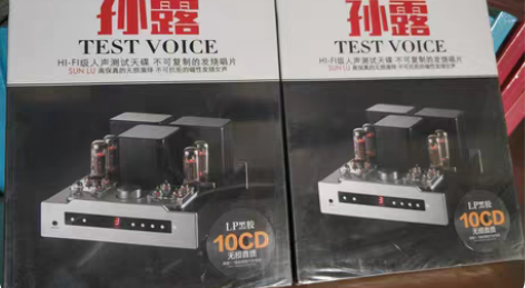 包邮孙露cd，HI_FI级人声测试天碟，不...