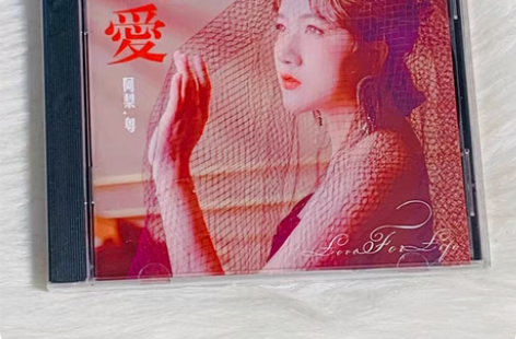 包邮正版 阿梨粤 最爱 2021新专辑CD...