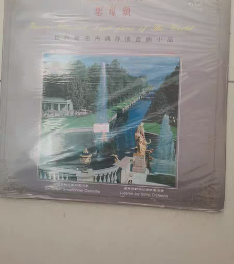 古典音乐黑胶lp圣母颂咏叹调等经典原套原盘...