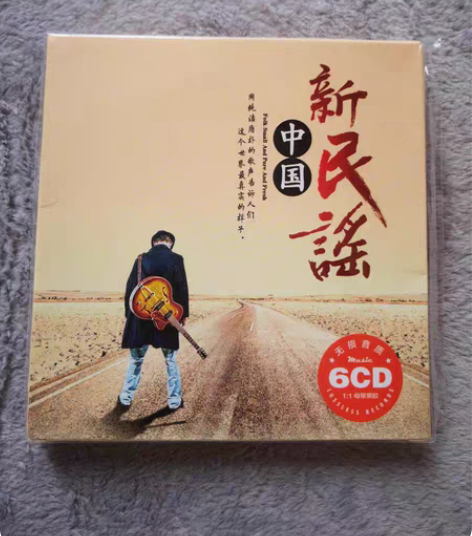 包邮正版民谣cd  李健 朴树 许巍 陈粒...
