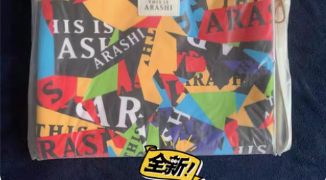 【国内现货】岚 ARASHI THIS I...