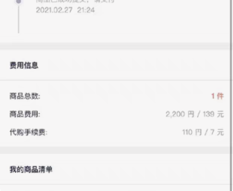 不打算出了,别拍了 宇多田光 One La...