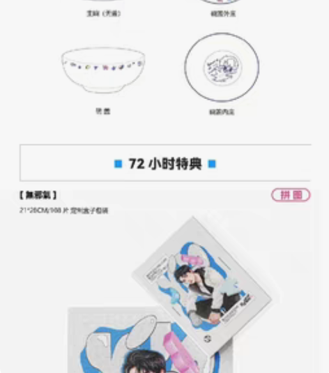 包邮【出】王一博 FLUOXETINE 氟...