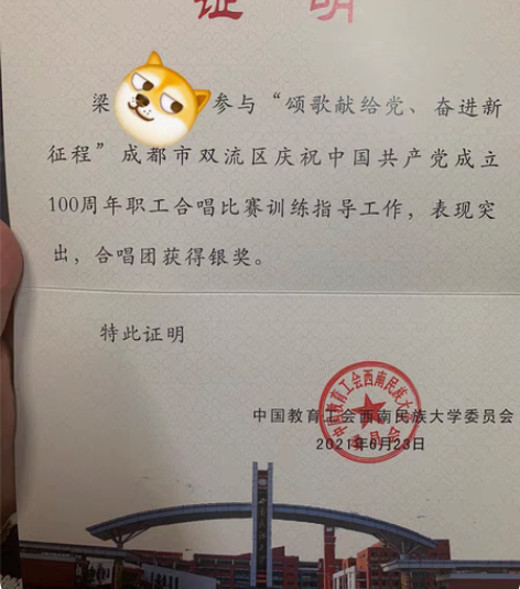 包邮声乐课 90元/45分钟 教学类别：少...