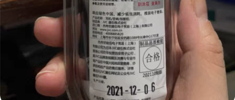 包邮全新JVC耳机型号：HA-F160B黑...