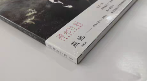 包邮燕池燕歌行cd全新原封 感兴趣的话点“...