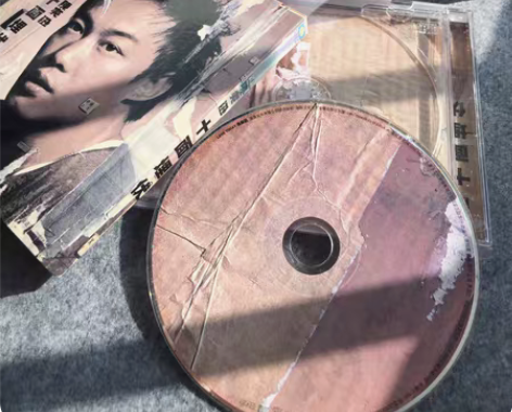 陈奕迅Eason 十面埋伏CD正品 纸壳时...