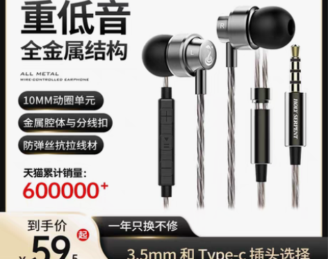 转卖HOLY SERPENT/蛇圣 H5手...