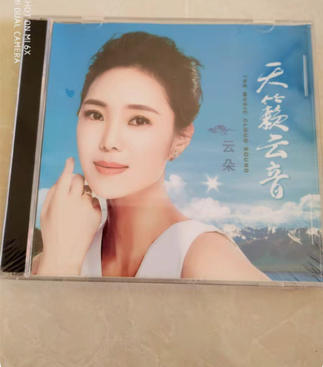 包邮云朵 CD女高音草原歌曲经典流行西域歌曲，天籁女声 经典...