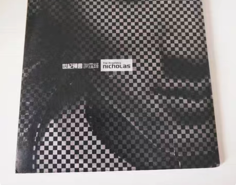 谢霆锋世纪预言 台版够了没有宣传单曲，整体...