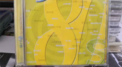 包邮百代千禧世纪精选系列 双CD （原装正...