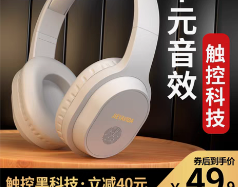 转卖【智能触控X1 Pro】无线蓝牙耳机头...