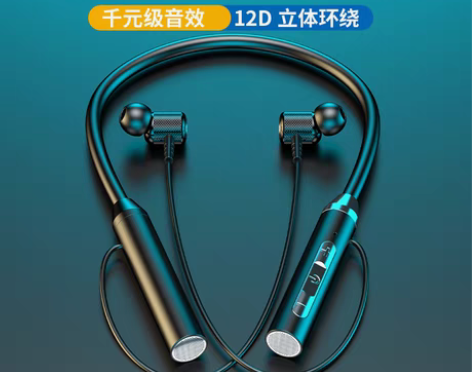 包邮实体店不做了!!新款蓝牙无线耳机 挂脖...