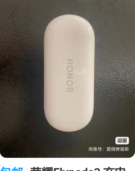 Eabuds3pro成色完美 展示机器,没...