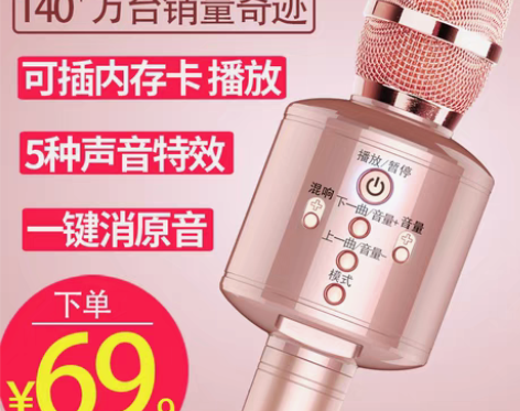 转卖【双旦礼遇价】雅兰仕 全民K歌神器手机...