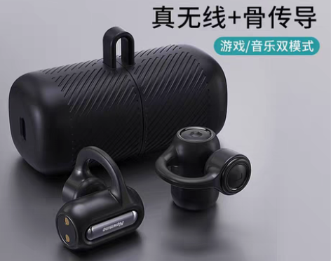 转卖骨传导耳机，用没几次几乎全新，纽曼GE...