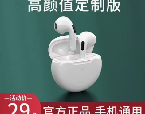 转卖【狂欢价】适用huawei华为蓝牙耳机...