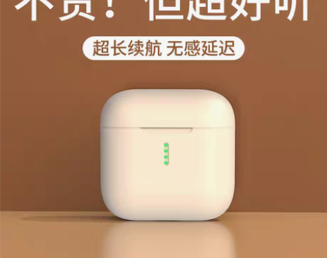 转卖【10小时超长续航】蓝牙耳机真无线20...