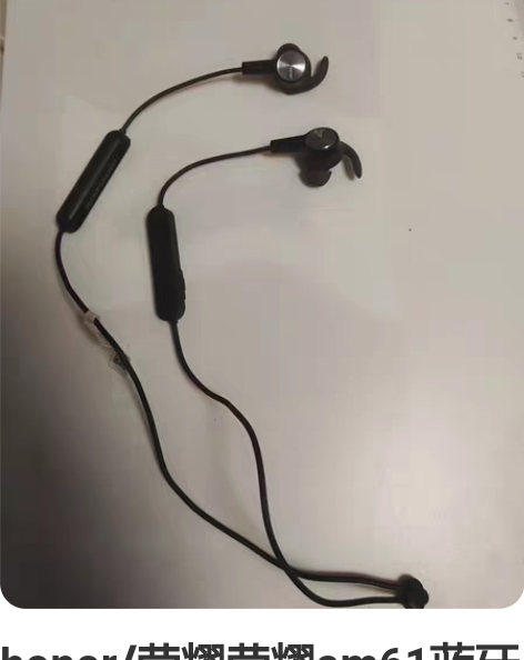 honor/荣耀荣耀am61蓝牙耳机。二手...