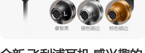 全新 飞利浦耳机 感兴趣的话点“我想要”和...