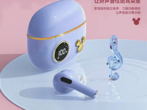 包邮纽曼智能立体声蓝牙耳机 感兴趣的话点“...