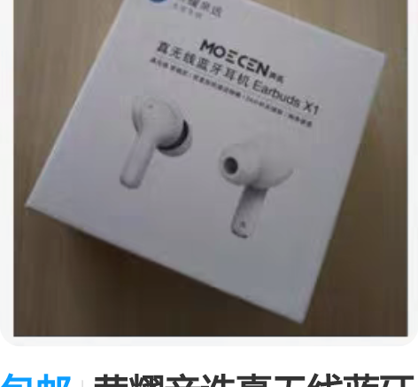 包邮华为P30 8+128 正品 9新 无...