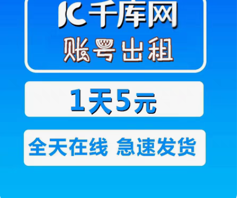 包邮千库网个人终身会员放着没用,需要滴滴我...