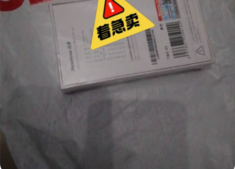 包邮纽曼（Newmine）TWS-X5 真...