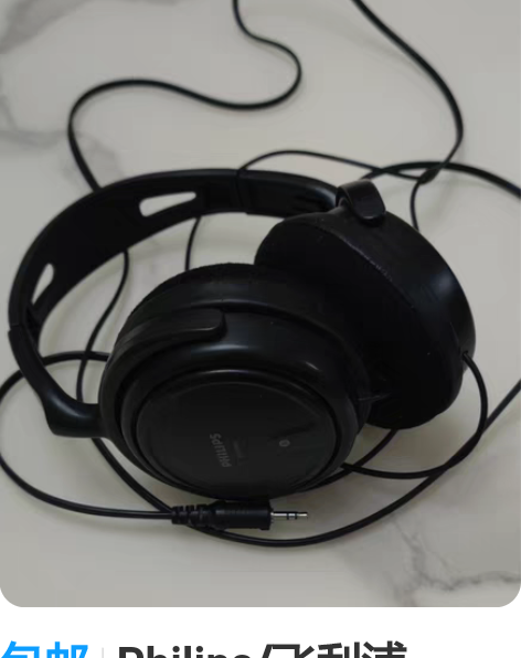 包邮Philips/飞利浦 SHP2000...