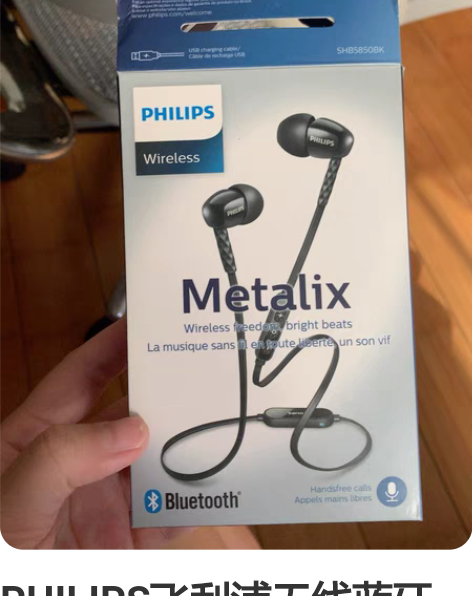 包邮Philips/飞利浦 SHB3075...