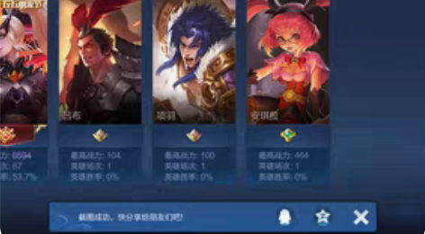 ios苹果q，木兰小号，喜欢的要，金币铭文...