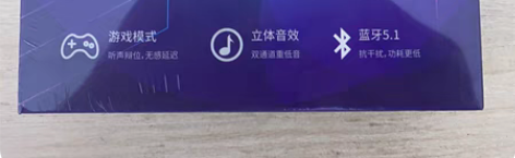 无线电竞游戏耳机，打游戏安逸，全新，包邮 ...