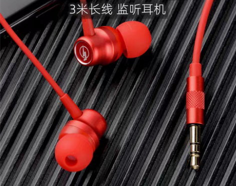 转卖【划算价】直播监听耳机长线3米电脑专用...