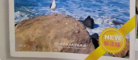 包邮二手书合集 : 朝花夕拾 ...