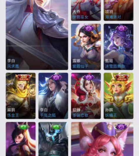 包邮wzry租号借号 出租账号qq ios...