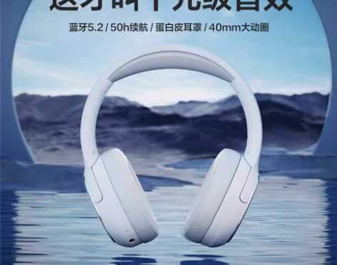 转卖包邮出唐麦H2蓝牙耳机头戴式耳机无线新...