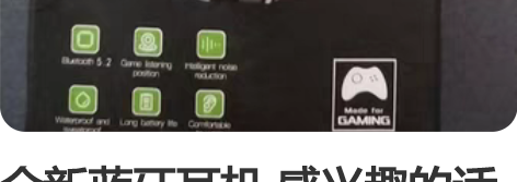 全新蓝牙耳机 感兴趣的话点“我想要”和我私...