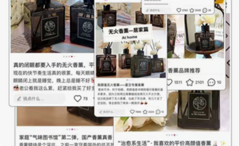 香薰室内持久家用房间卧室香水卫生间熏香精油...